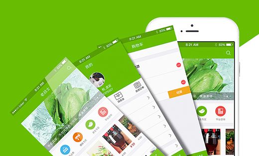 生鮮配送APP開(kāi)發(fā)