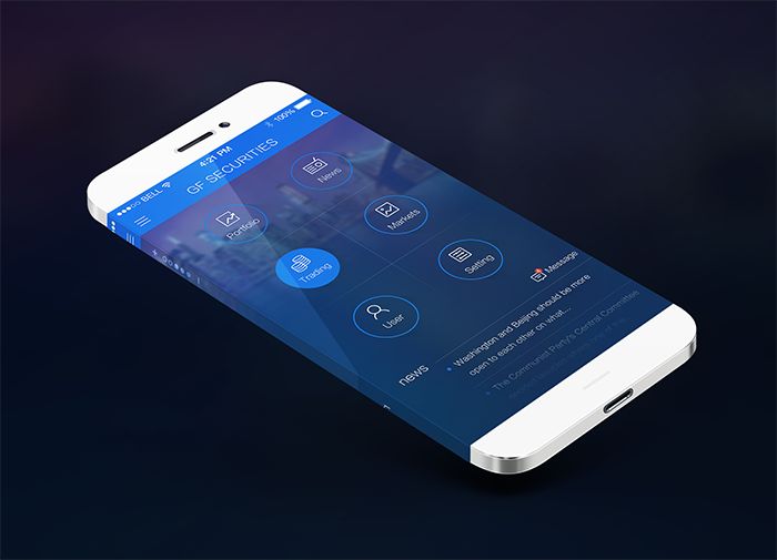 APP開發(fā)公司哪家好?