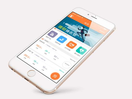 手機(jī)app開(kāi)發(fā)教程