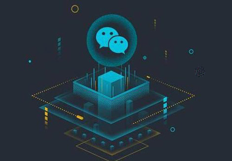 北京中聯(lián)科技微信小程序定制開(kāi)發(fā)