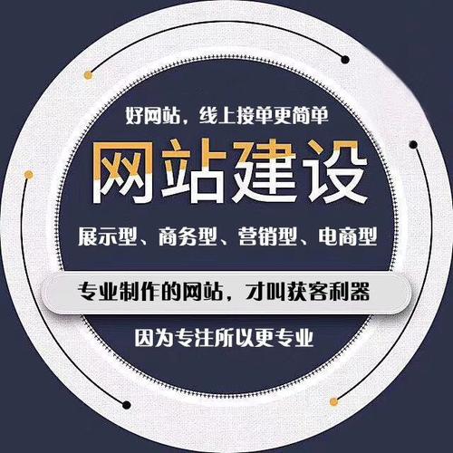 北京中聯(lián)科技網(wǎng)站建設(shè)設(shè)計(jì)開發(fā)